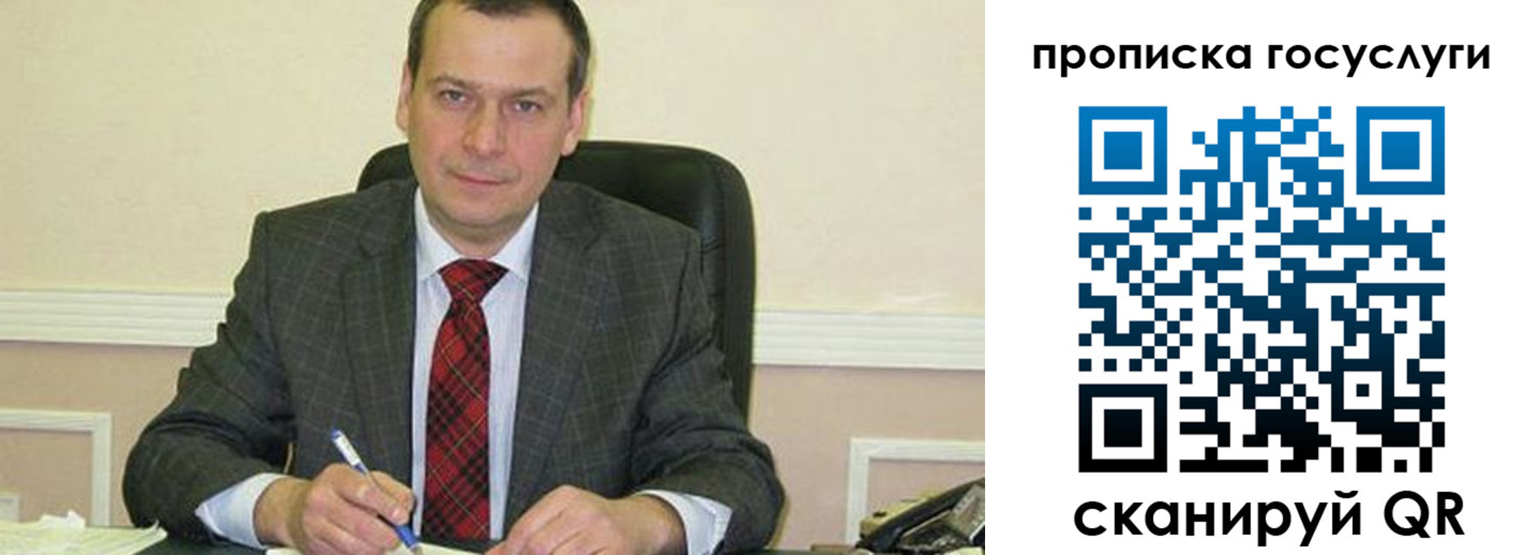 прописка штамп в Мирном