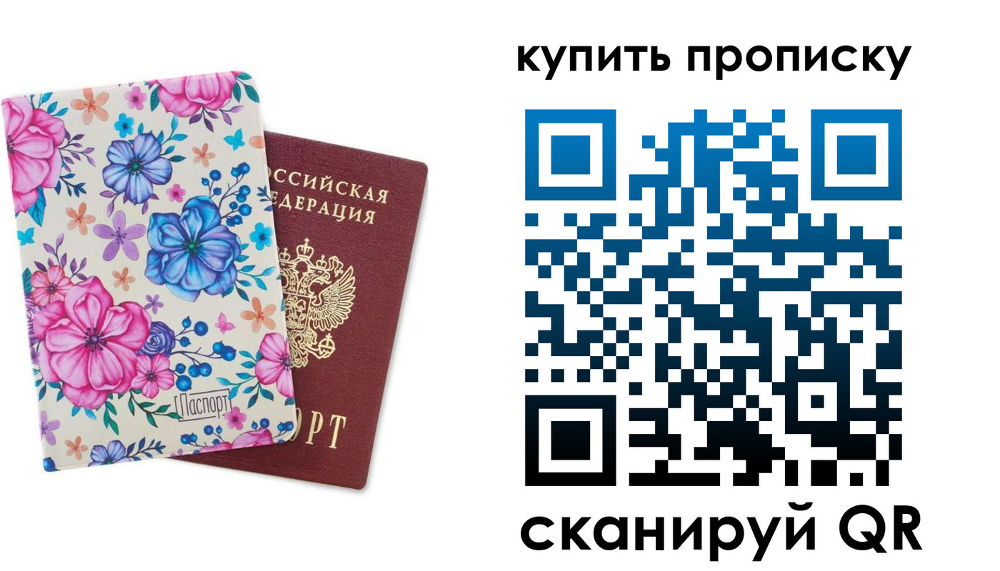 временная регистрация госуслуги в Мирном